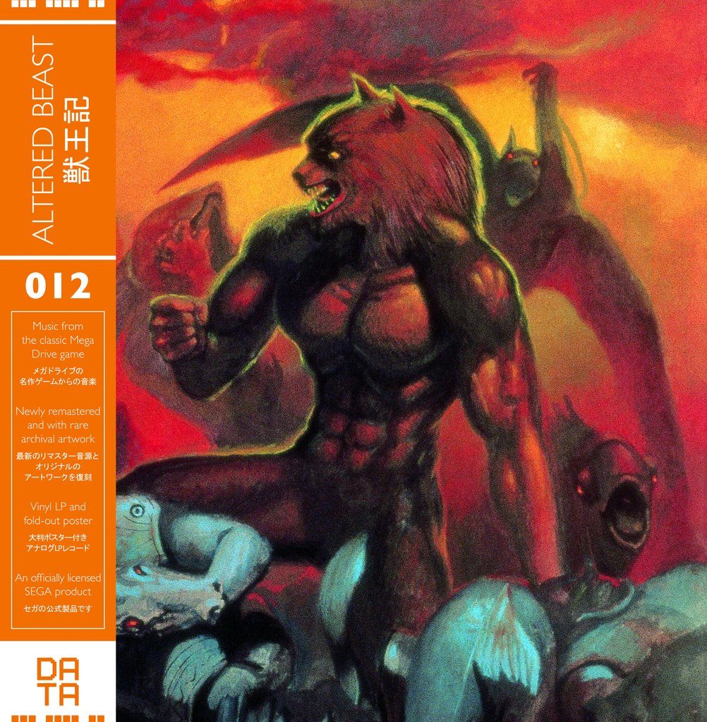AMSTRAD CPC > GAMESLIST > ALTERED BEAST (c) ACTIVISION