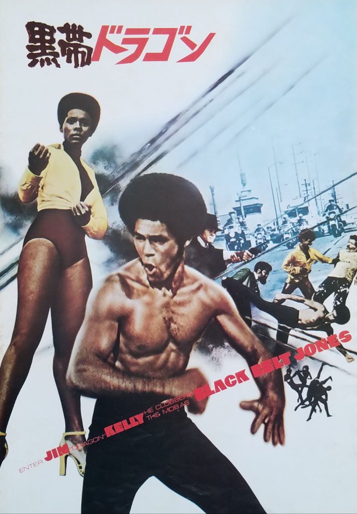 Black Belt Jones Movie Synopsis Book (1974) Nostalgia King