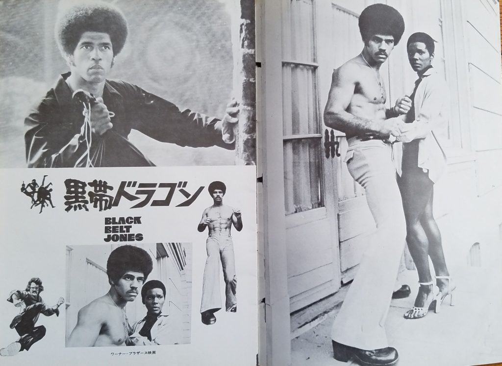Black Belt Jones Movie Synopsis Book (1974) Nostalgia King