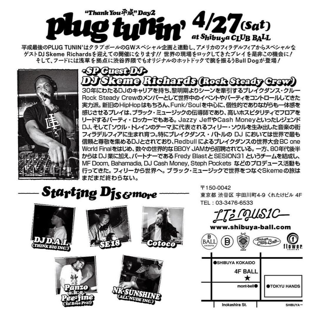 Skeme Richards at Plug Tunin’ (Tokyo) Nostalgia King