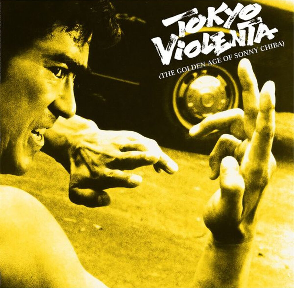 CHUMEI WATANABE: TOKYO VIOLENTA 4 – THE GOLDEN AGE OF SONNY